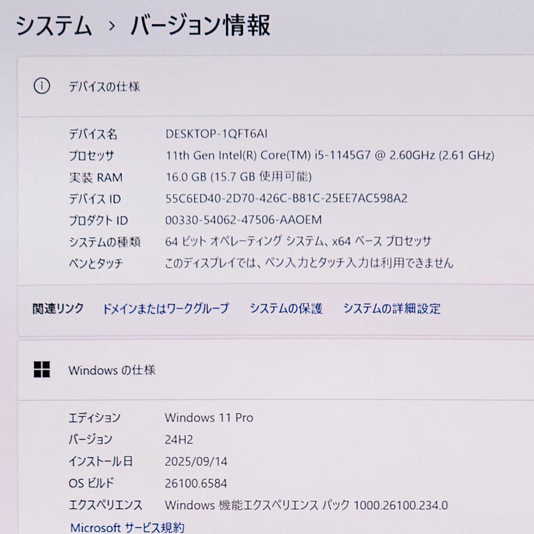 レッツノートCF-FV1★16G★新品SSD 1T★Office[244]