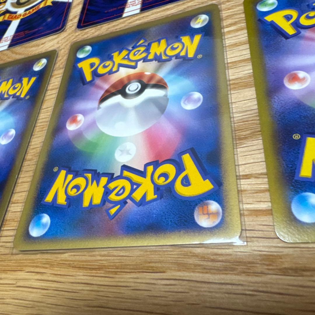 ピカチュウ まとめ売り【5303