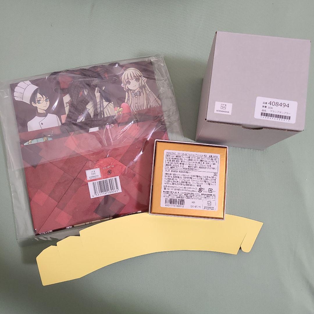 GODIVA　×　CLAMP　コラボ　セット