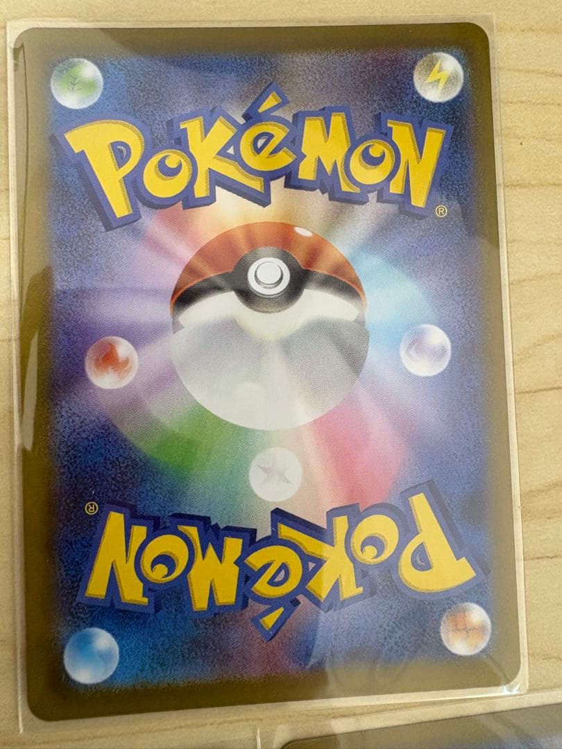 イーブイex sar2枚　サンダースex sar1枚