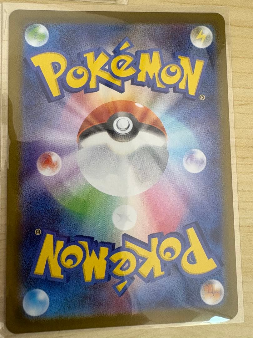 イーブイex sar2枚　サンダースex sar1枚