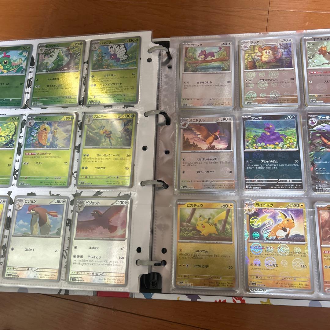 ポケモンカード シャイニートレジャー s 151 モンスターボールミラー　コンプ