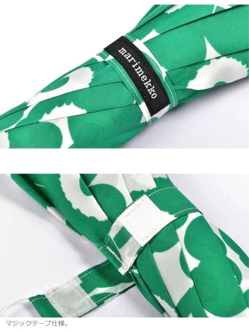 長傘／マリメッコ