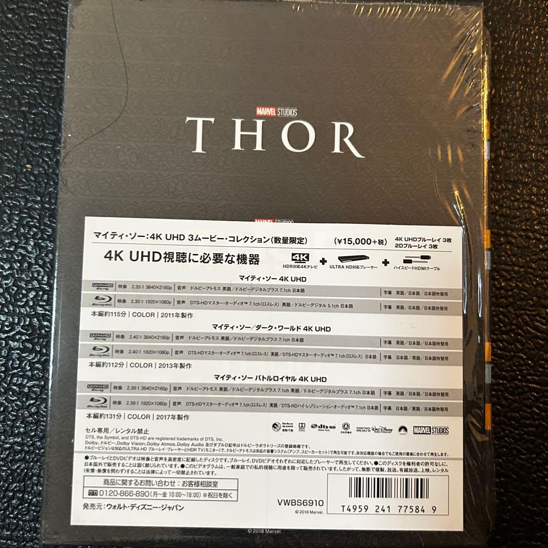 キャプテン・アメリカ: マイティ・ソー　4k UHD 〈数量限定・6枚組〉