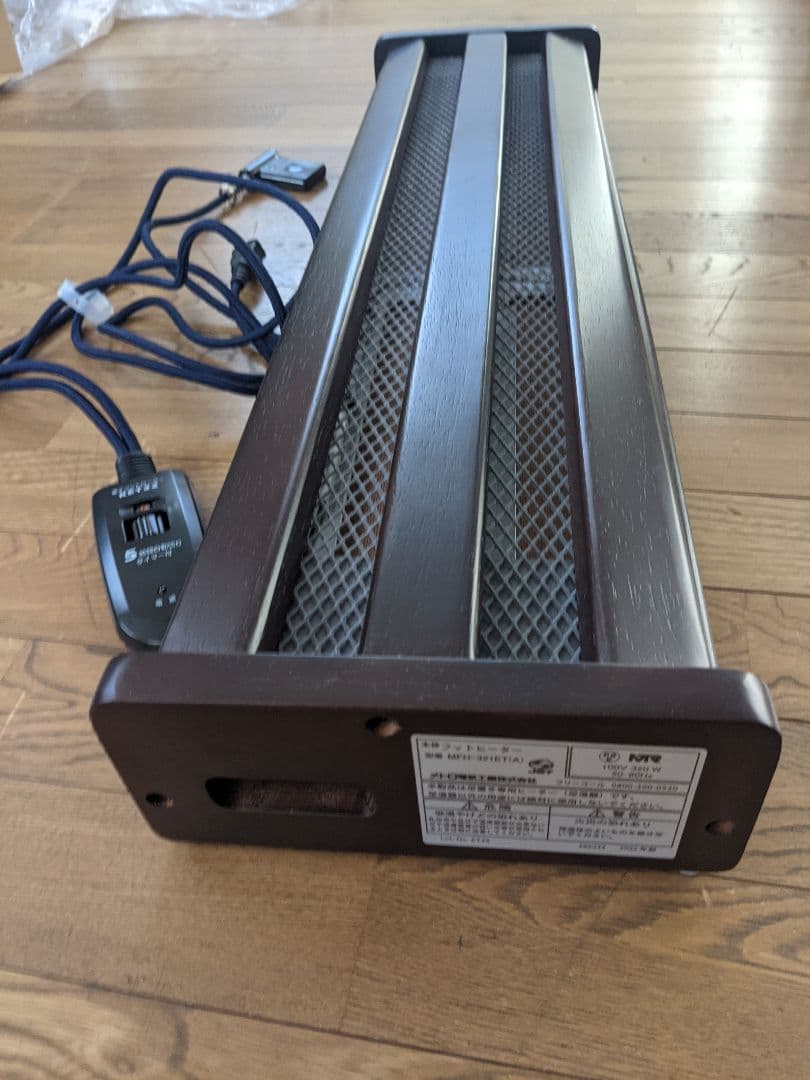 メトロ電気工業　ハロゲン　木枠フットヒーター　MFH-321ET