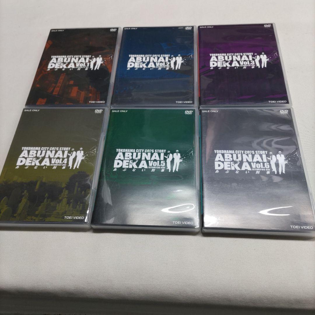 あぶない刑事 全巻セット