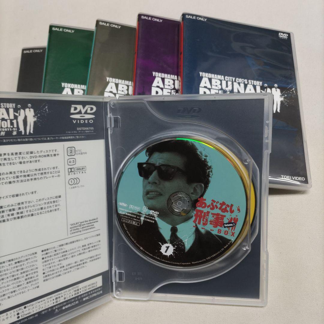 あぶない刑事 全巻セット