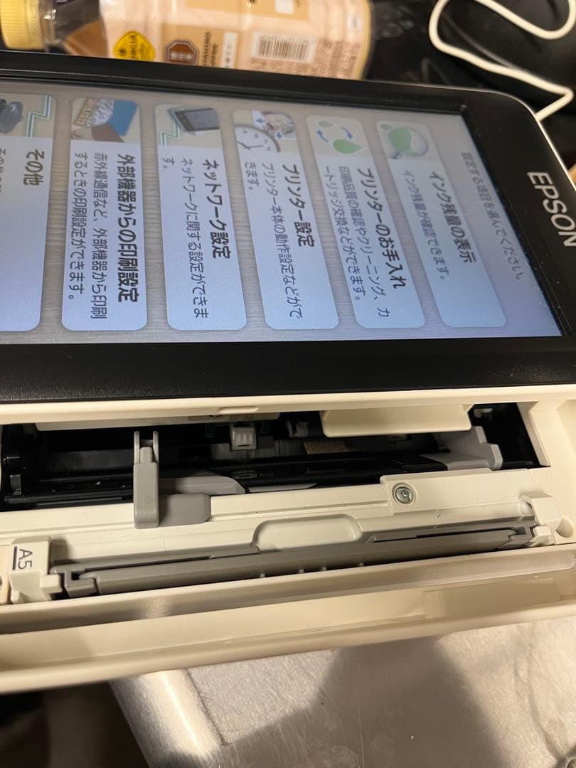EPSON エプソン インクジェットプリンター PF-81 Colorio