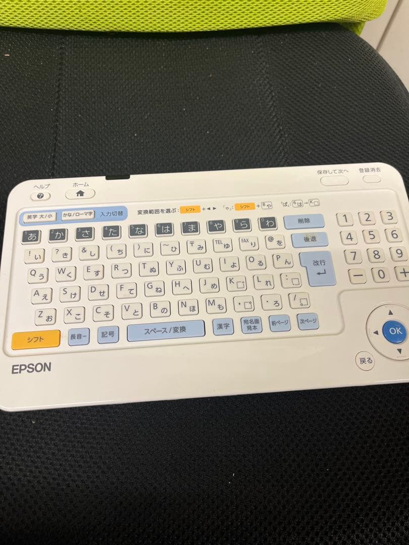 EPSON エプソン インクジェットプリンター PF-81 Colorio