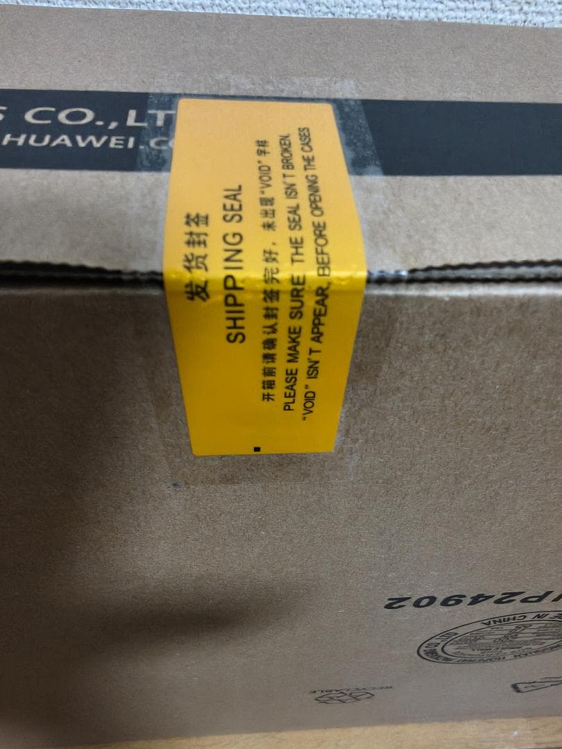 未開封 業務用 NetEngine AR720 高性能エンタープライズルーター