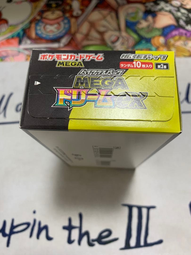 即日発送ポケモンカードゲーム MEGAドリームEX シュリンク無し　ペリペリあり