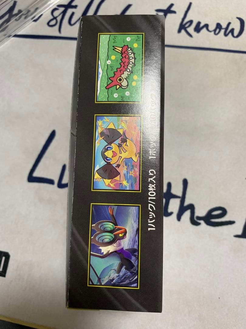 即日発送ポケモンカードゲーム MEGAドリームEX シュリンク無し　ペリペリあり