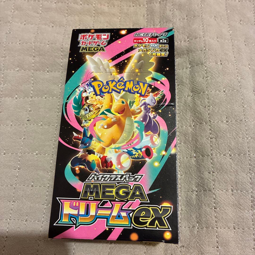 ハイクラスパック MEGA ドリームex 未開封BOX シュリンクなし