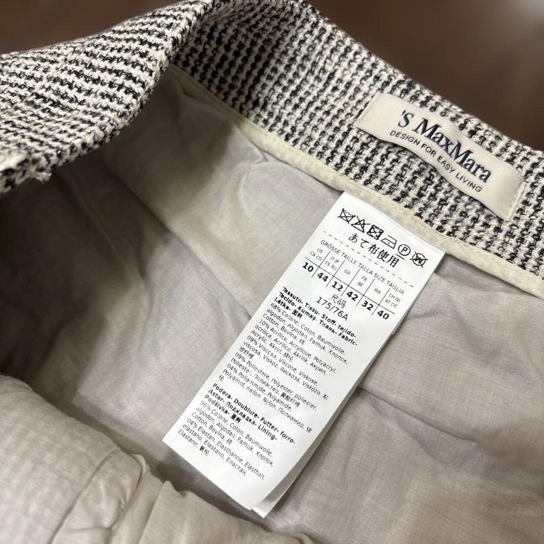 MaxMara チェック柄 ワイドパンツ