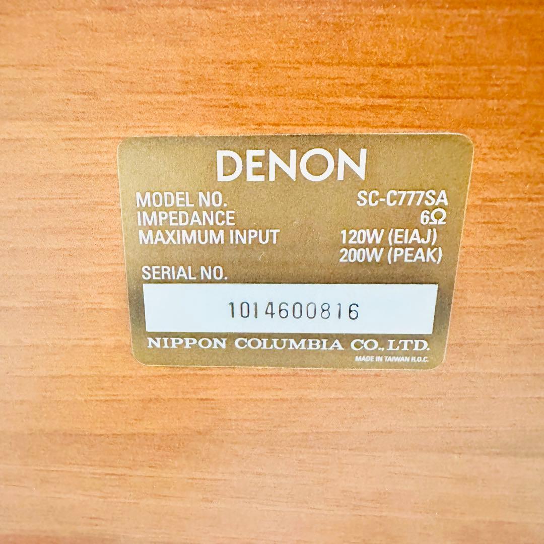 Z780 DENON SC-C777SA センタースピーカー ウーファー デノン
