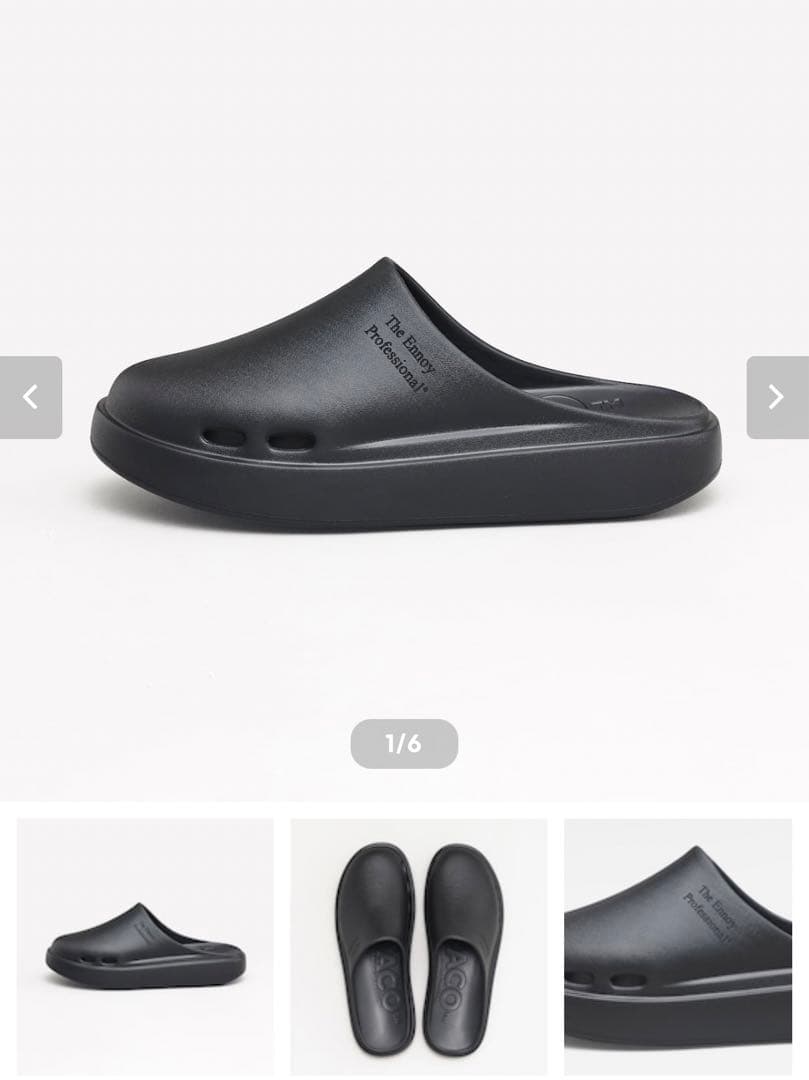 新品未使用 26cm PPACO ENNOY スタイリスト私物 “WHALE”