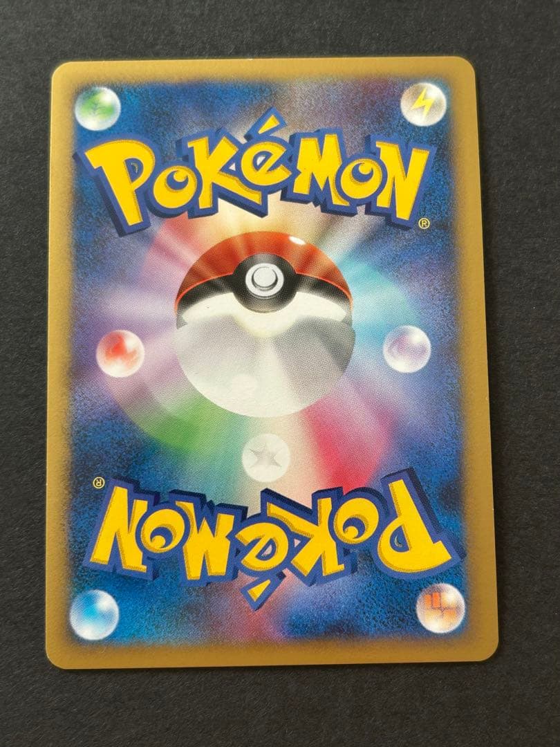 ピカチュウ LV.15 048/DP-P