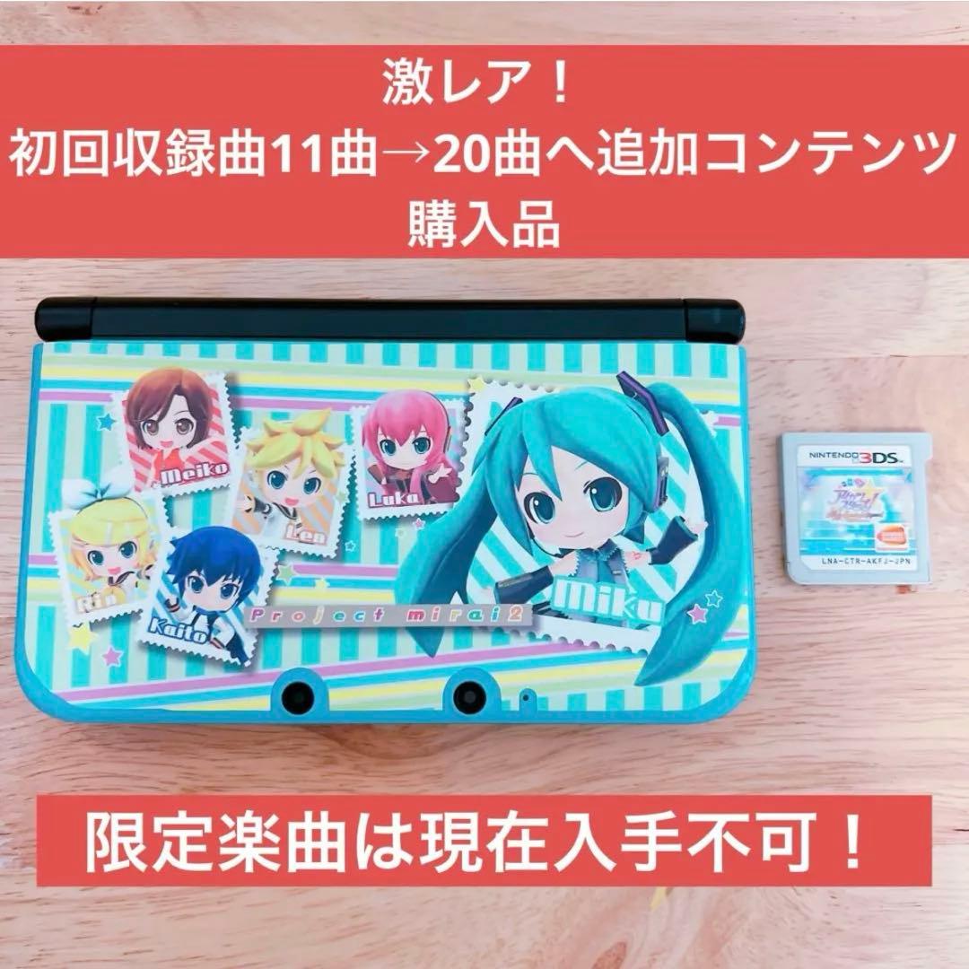 は*な様 アイカツスターズ！Myスペシャルアピール 3DS LL セット