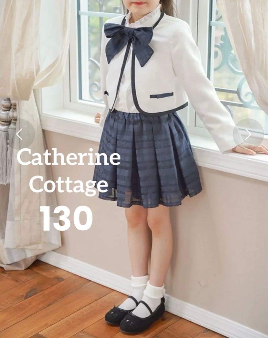 〈新品〉Catherine Cottage女の子フォーマル130 入学式 白×紺