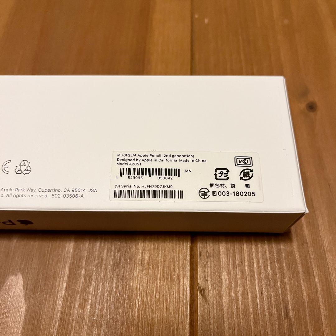 iPad Air 第5世代 64GB スペースグレイ Apple Pencil