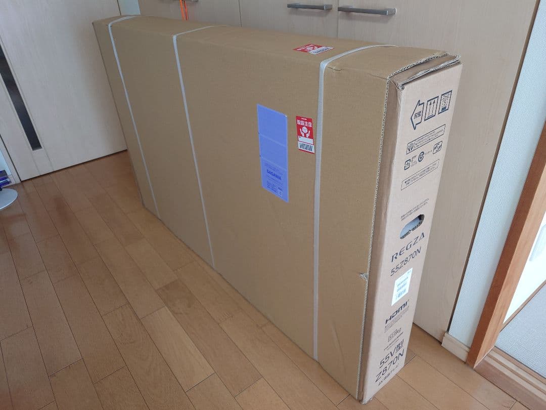 【新品未開封/メーカー保証付】REGZA(レグザ) 55Z870N 55V型4K