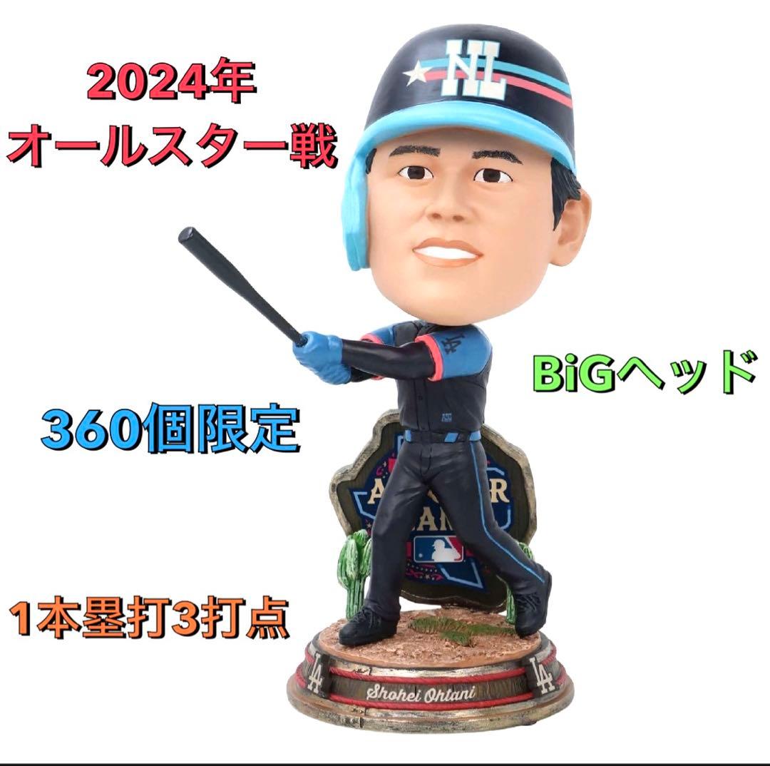 大谷翔平　2024 オールスター ボブルヘッド ドジャース　ユニフォーム