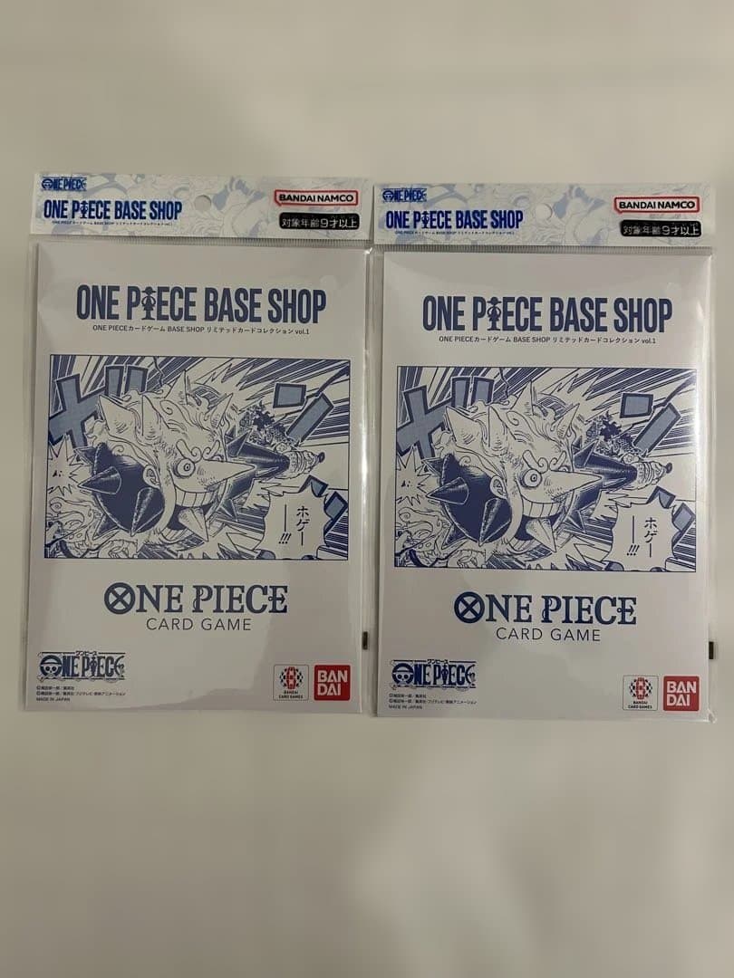 ONE PIECEリミテッドカードコレクション vol.1 2冊セット