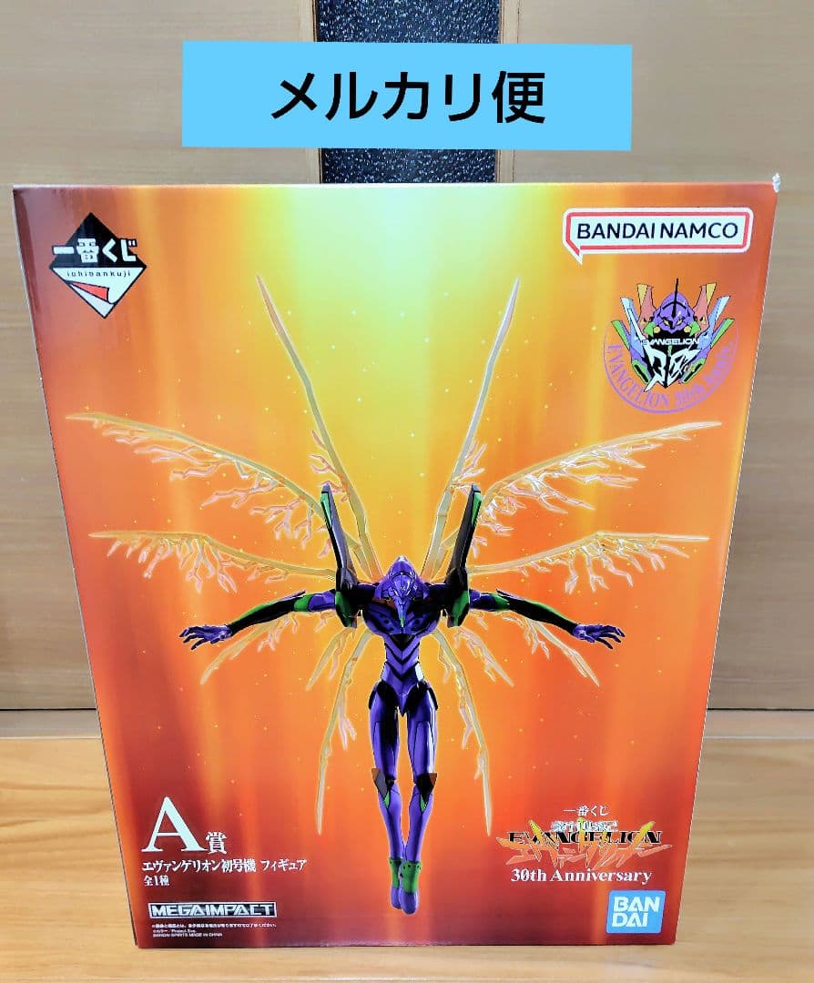 エヴァンゲリオン 一番くじ A賞 エヴァンゲリオン初号機 フィギュア