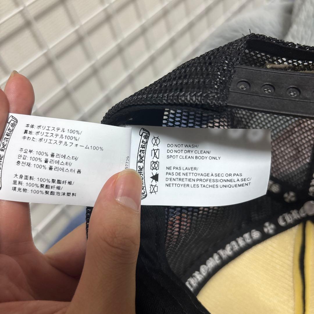 クロムハーツ メッシュキャップ