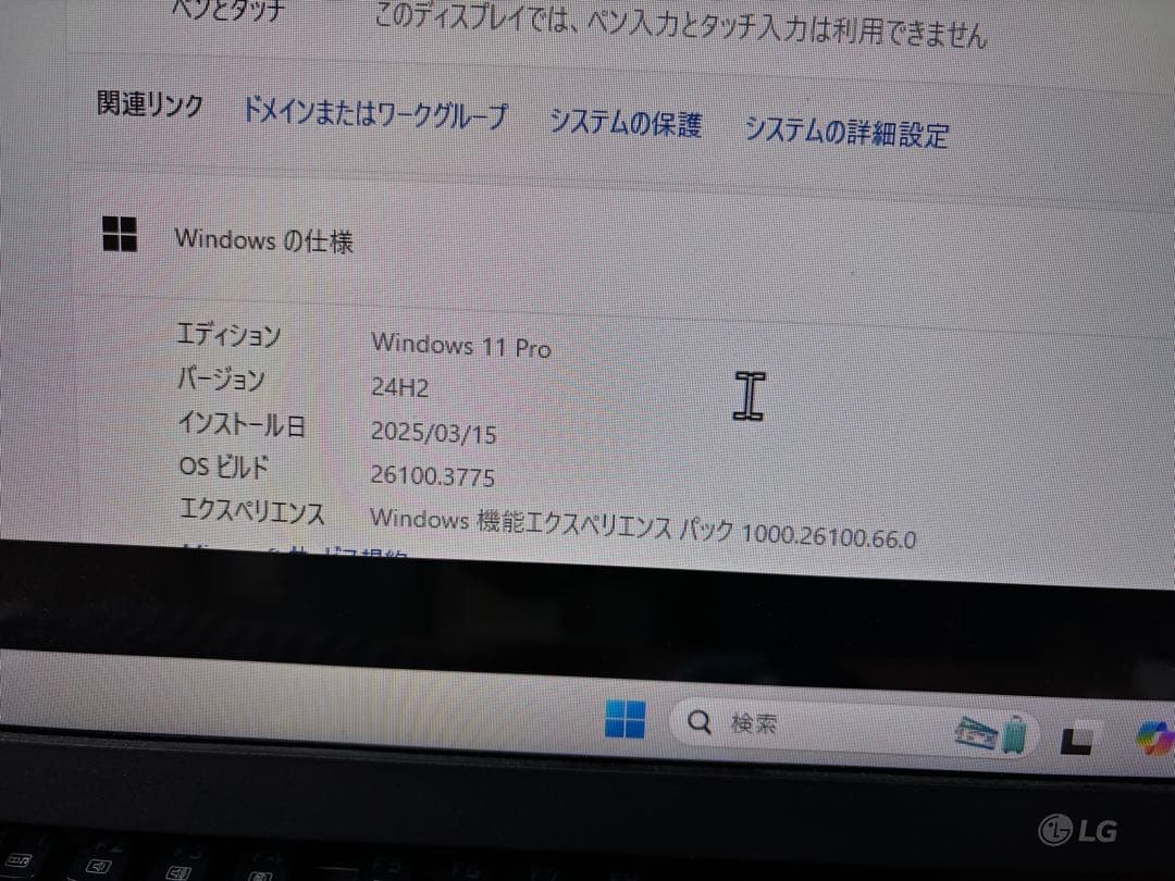 Windowsデスクトップ NEC PC-MKM30EZG4 i5-8500 256GB 8GB