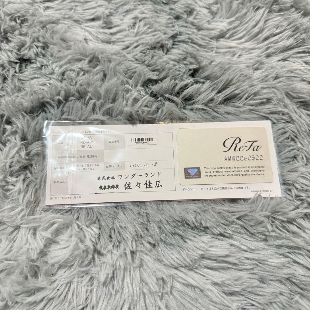 ReFa カールヘアアイロン RE-AV-02A ホワイト 38mm