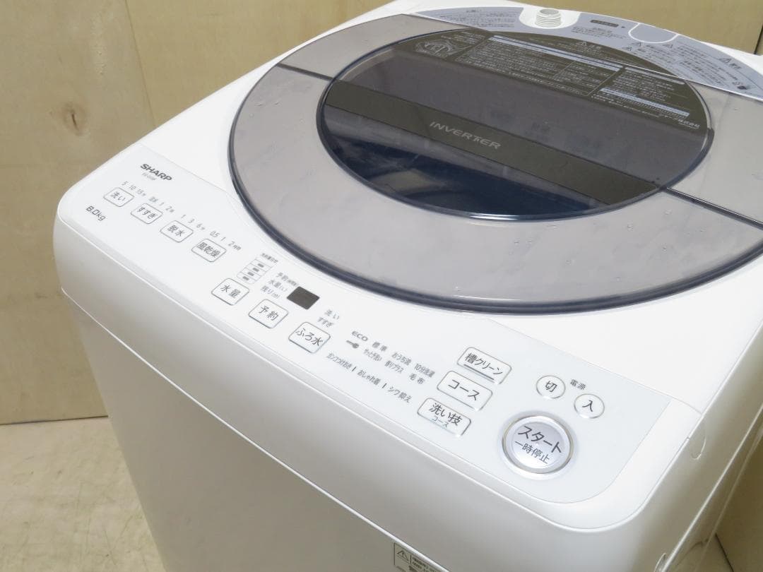 名古屋市内 近郊送料無料 シャープ 2022年製 全自動洗濯機 8.0kg
