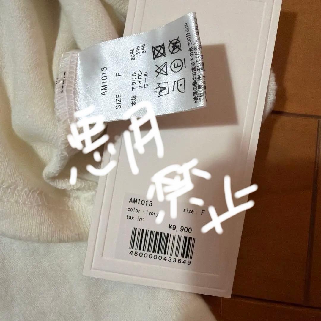 正規品　ANDMARY Nana ribbon oneshoulder tops