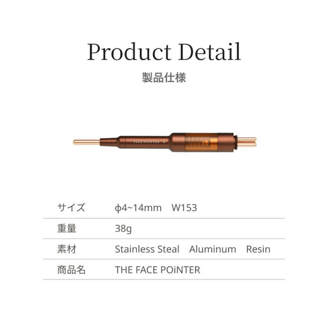 【COREFIT公式】The FACE POiNTER フェイスポインター