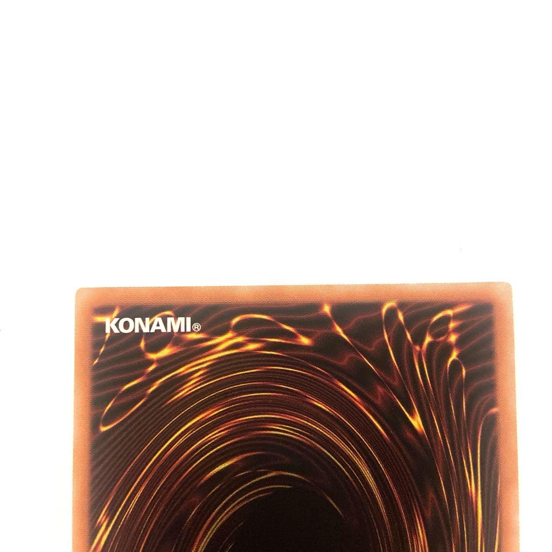 本日限定価格　真紅眼の黒竜　レッドアイズ・ブラックドラゴン　オーバーラッシュ