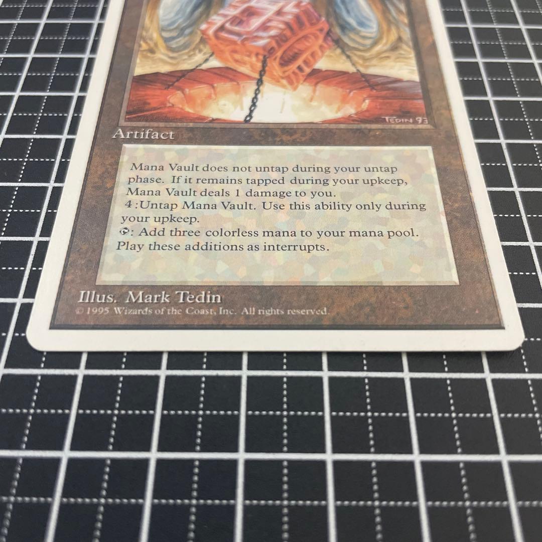 【英語】【1995】魔力の櫃/Mana Vault