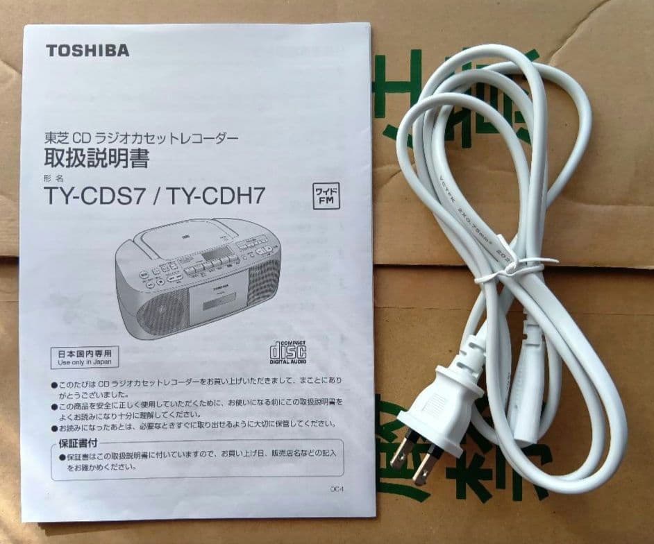 TOSHIBA ポータブルCD＆カセットプレーヤー TY-CDS7　2WAY電源