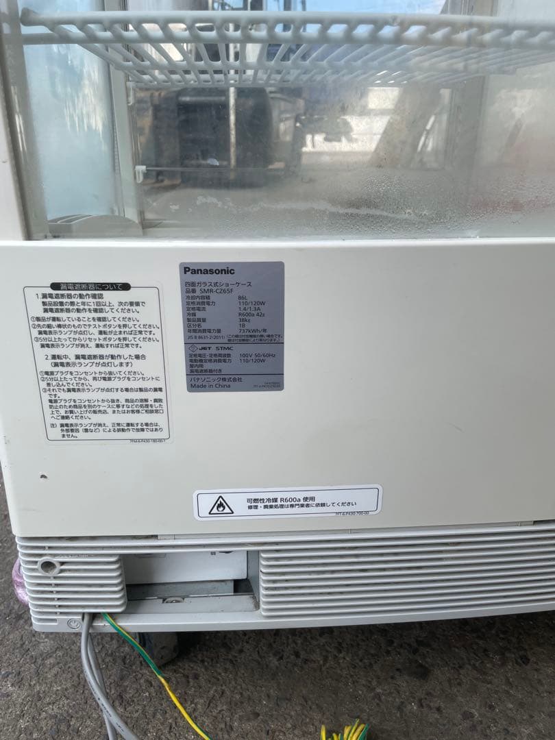 美品Panasonic パナソニック SMR-CZ65F 冷蔵ショーケース