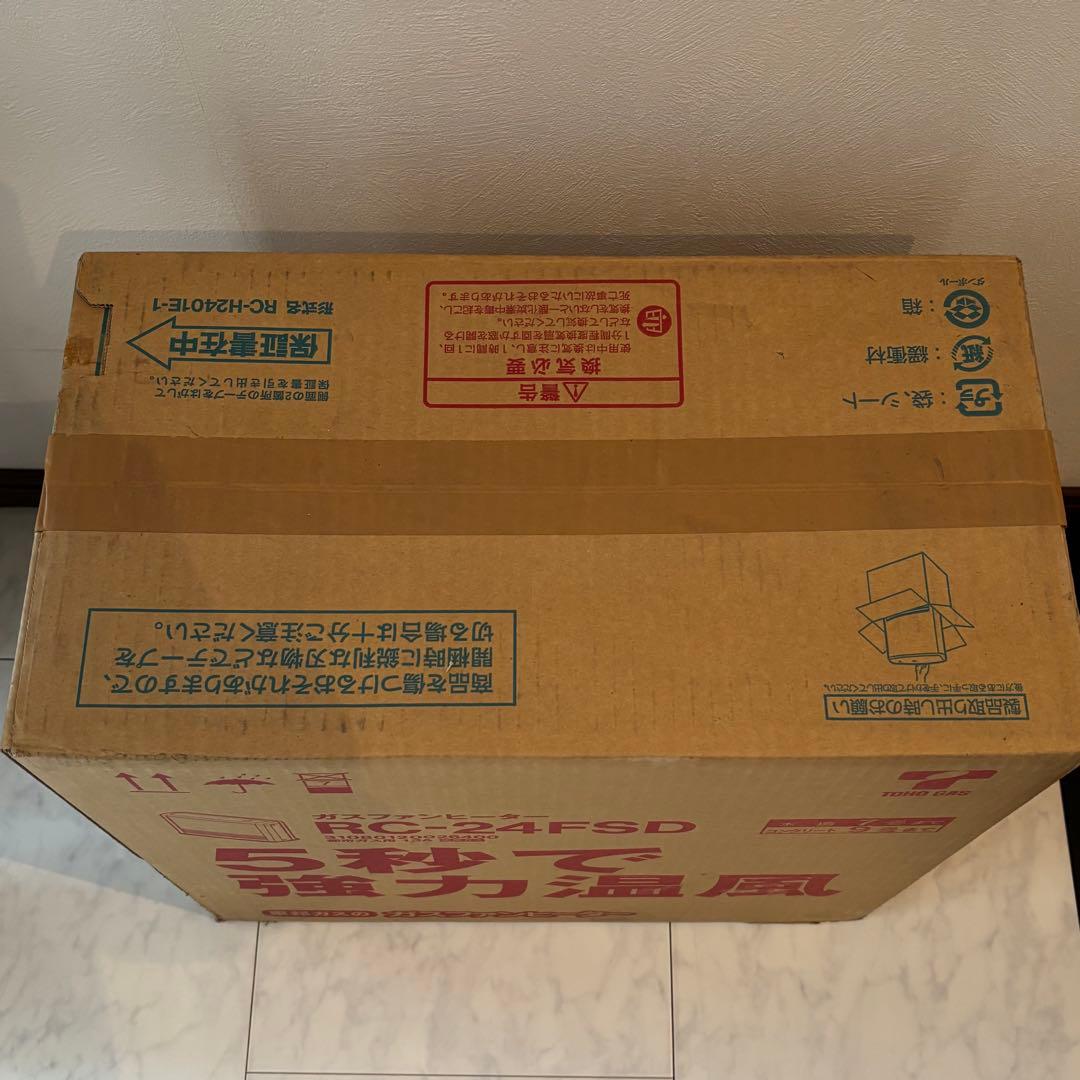 新品未使用 ガスファンヒーター 都市ガス用13A RC-24FSD