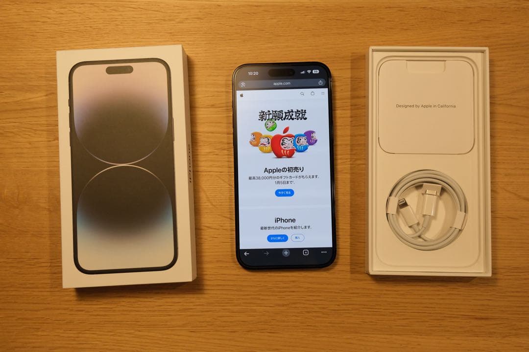 iPhone 14 Pro Max 512GB SIMフリー 海外版 ブラック