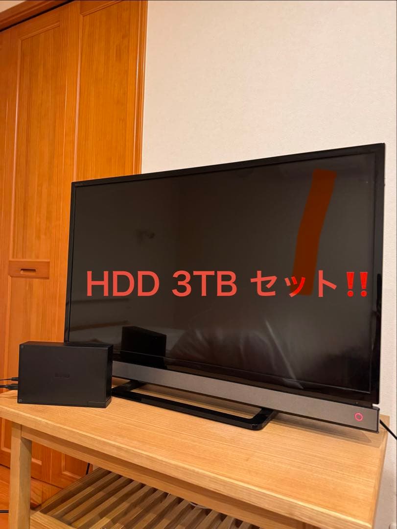 REGZA 32V30 テレビ と HDD3.0TBセット