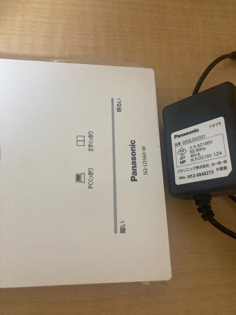 Panasonic LEDデスクライト SQ-LD560-W