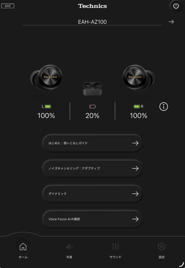 【最終値下げ】Technics EAH-AZ100 AZLAイヤーピース付き