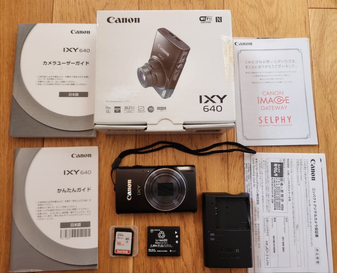 Canon IXY640 ブラック デジカメ バッテリー、Disk16GB付き