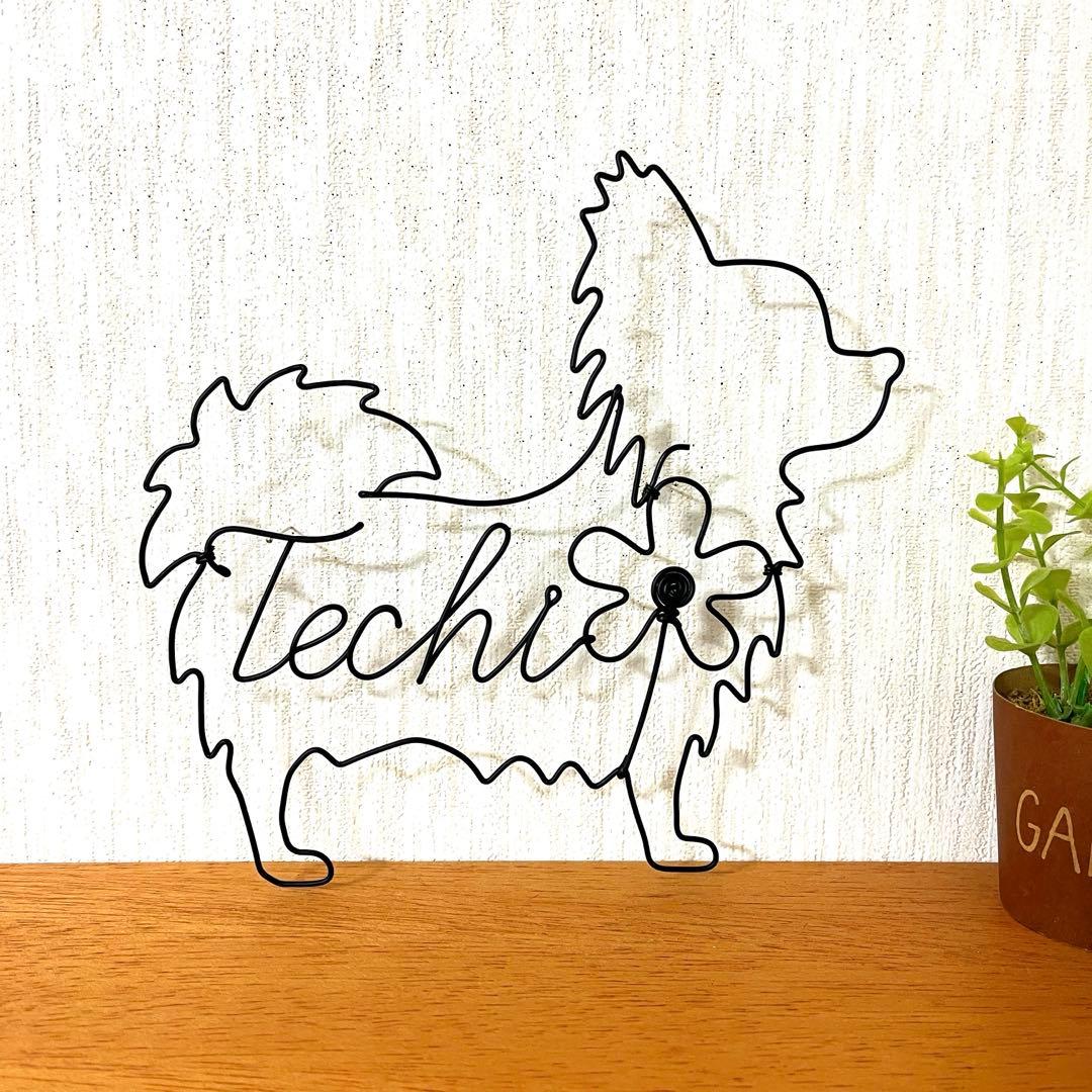 ワイヤークラフト アート ポメラニアン チワワ 壁掛け インテリア No1196