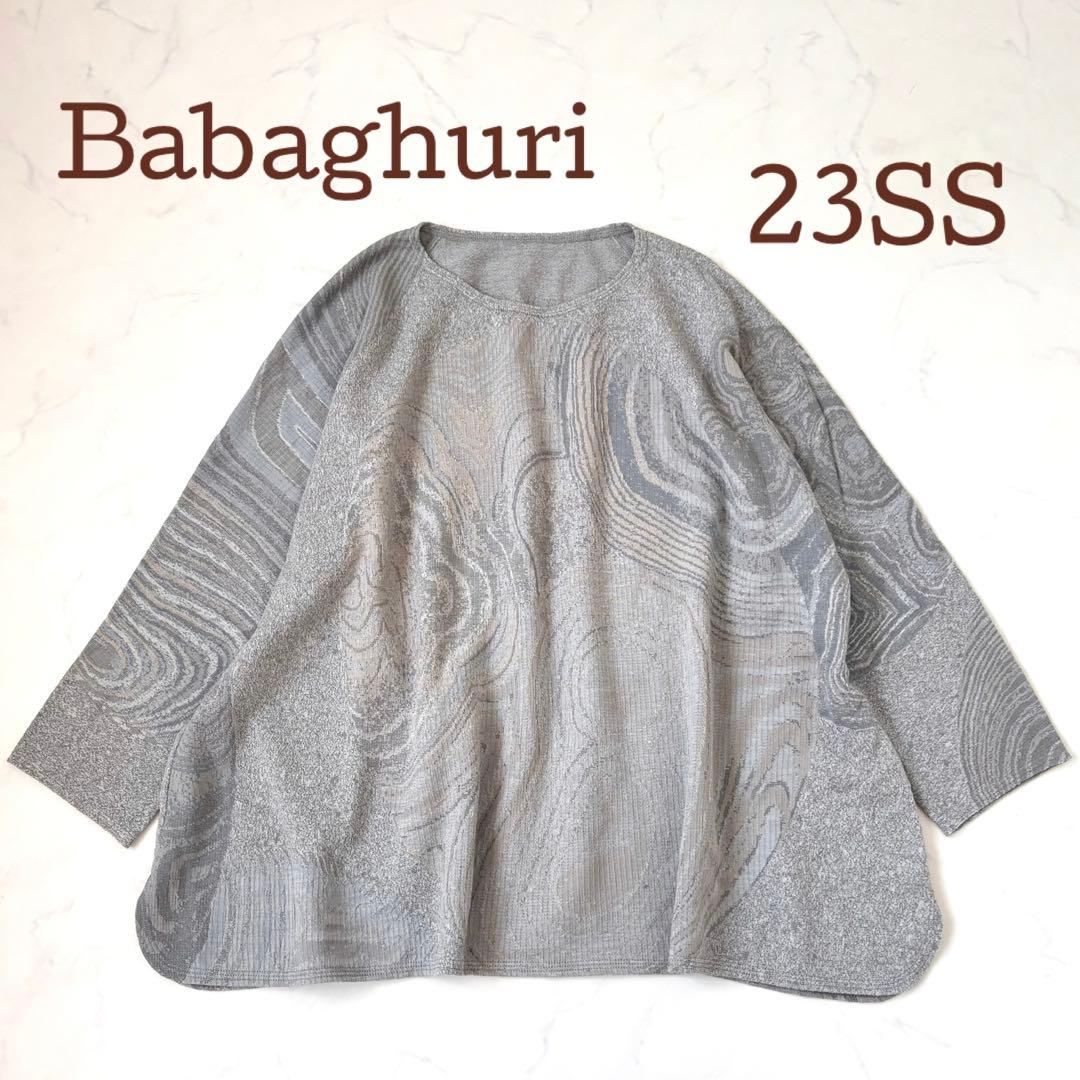 【極美品 23SS】ババグーリ メノウ ジャガード 長袖 プルオーバー 総柄 M