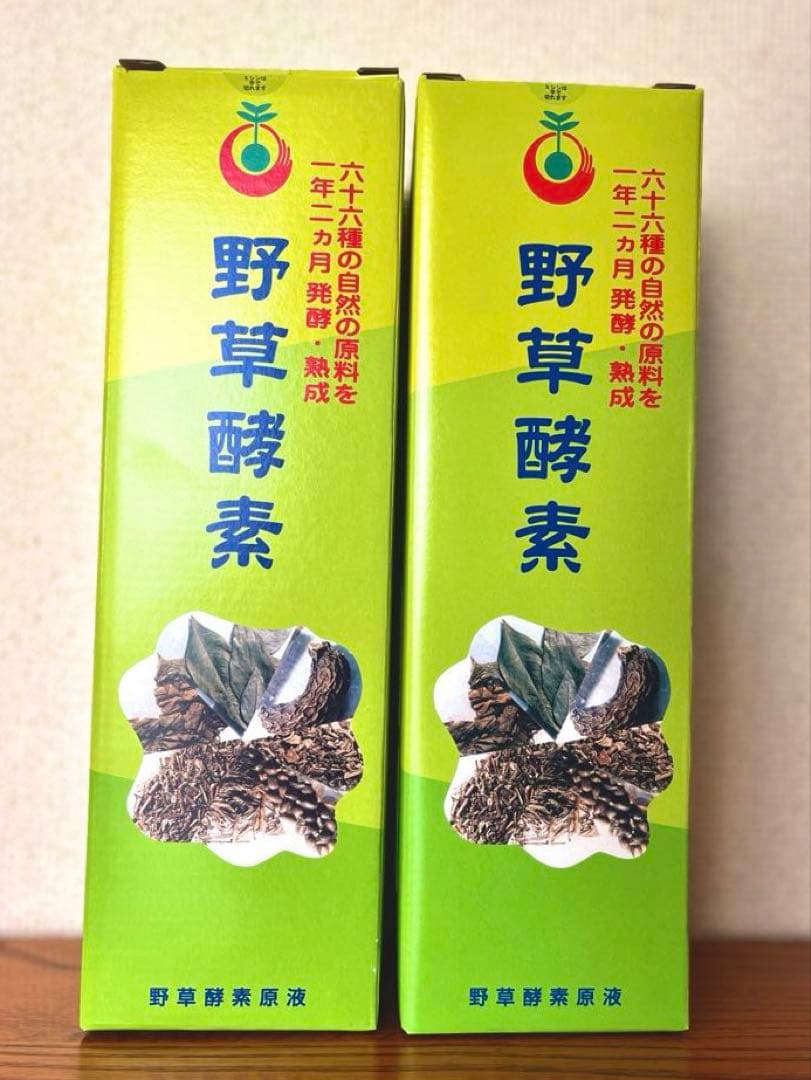 野草酵素 720ml 2本セット