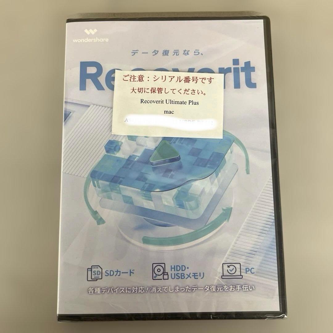 512371 Wondershare Recoverit 　データ復元