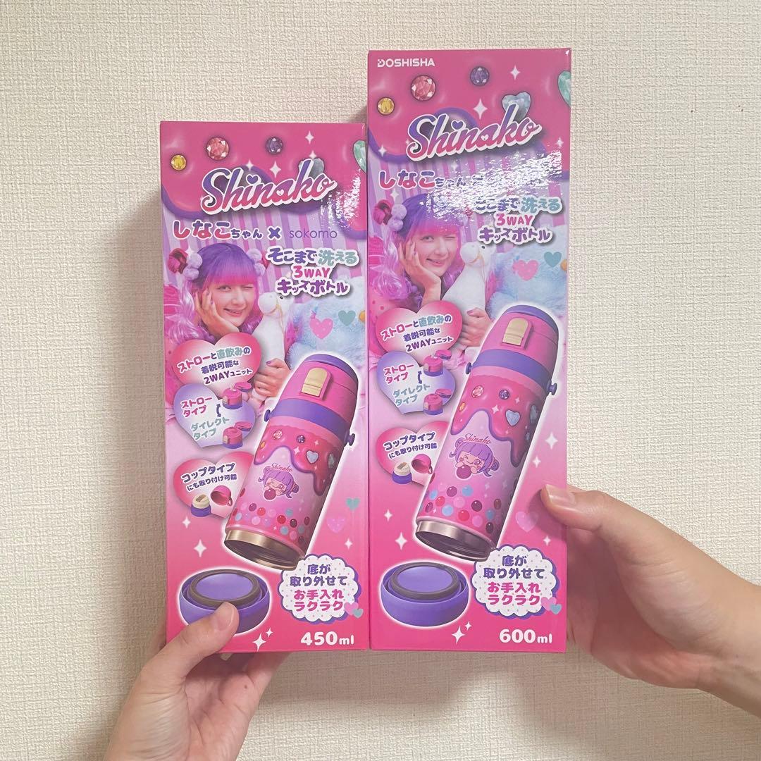 しなこちゃん×sokomo そこまで洗える3WAYキッズボトル 600ml