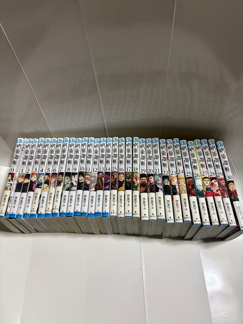呪術廻戦 漫画 ０巻～30巻＋0.5巻 全巻セット